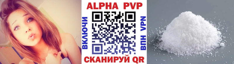 Alpha-PVP СК  даркнет официальный сайт  Невьянск 