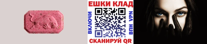 Ecstasy VHQ  Невьянск 
