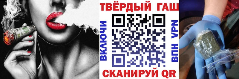 хочу наркоту  Невьянск  сайты даркнета клад  Гашиш Cannabis 