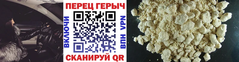 Героин Heroin  Невьянск 