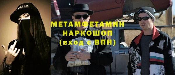 эйфоретик Балабаново