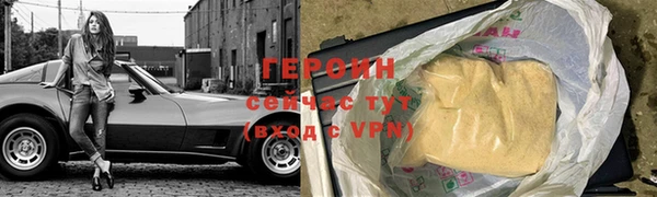 эйфоретик Балабаново