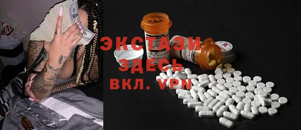 прущие крисы Балахна