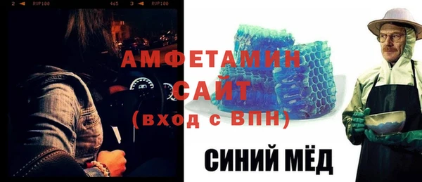 эйфоретик Балабаново