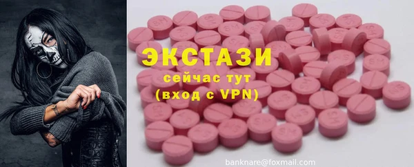 эйфоретик Балабаново
