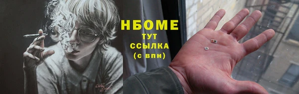 эйфоретик Балабаново