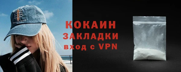 прущие крисы Балахна