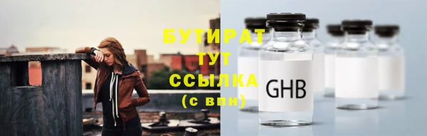 прущие крисы Балахна