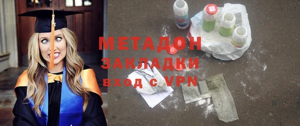 эйфоретик Балабаново