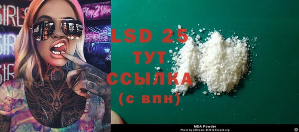 эйфоретик Балабаново