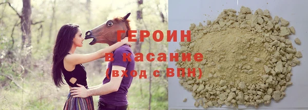 эйфоретик Балабаново