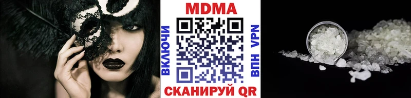 MDMA кристаллы  mega   Невьянск 