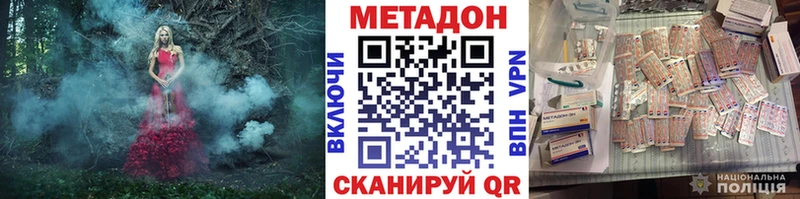 наркошоп  KRAKEN онион  Метадон мёд  Невьянск 