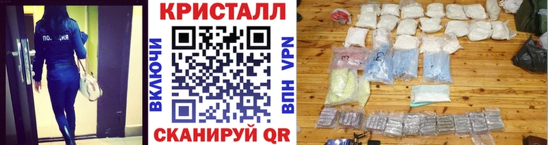 OMG ТОР  купить наркотик  Невьянск  Метамфетамин Methamphetamine 