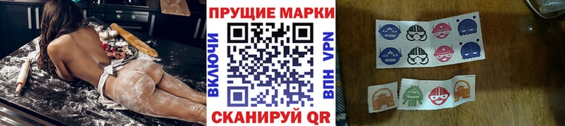 Марки 25I-NBOMe 1,8мг  Невьянск 