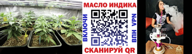 Дистиллят ТГК вейп  цены наркотик  blacksprut   Невьянск 